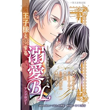 Amazon.co.jp 最新リリース: ライトノベル の新着ランキングです。